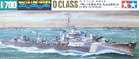 タミヤ 1/700 ウォーターラインシリーズ イギリス海軍駆逐艦 O級 (2艦セット）