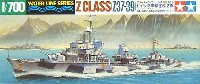 タミヤ 1/700 ウォーターラインシリーズ ドイツ海軍駆逐艦 Z級 (Z37-39 2艦セット）