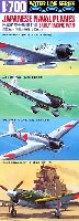 日本航空母艦搭載機 前期セット 透明パーツ (限定版）