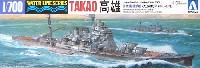 日本重巡洋艦 高雄 1944 レイテ湾