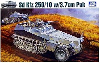 GSIクレオス 1/35 ミリタリーシリーズ Sd.Kfz.250/10 3.7cm対戦車砲塔搭載型