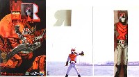 仮面ライダーX　深海開発用改造人間[カイゾーグ]