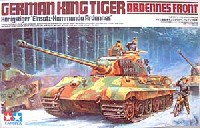 ドイツ重戦車 キングタイガー (アルデンヌ戦線）