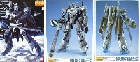 バンダイ MG （マスターグレード） MSZ-006C1 ゼータプラス