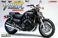 アオシマ 1/12 ネイキッドバイク ヤマハ Vmax 2001年式 輸出仕様 最終モデル