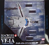 やまと マクロス 完全変形シリーズ VF-1A マクシミリアン・ジーナス機