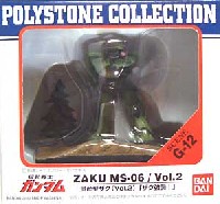 バンダイ PS Collection SCENE G-12　量産型ザク(Vol.２）　ザク強襲！