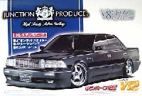 アオシマ 1/24 スーパー VIP カー ジャンクションプロデュース V8 クラウン　(ボンルーフ仕様）