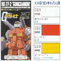 GSIクレオス ガンダムカラー HG ガンキャノン用