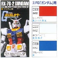 GSIクレオス ガンダムカラー FG ガンダム用