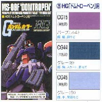 GSIクレオス ガンダムカラー HG ドムトローペン用