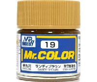 GSIクレオス Mr.カラー サンディブラウン (半光沢） (C-19）