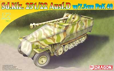 Sd.Kfz251/22 Ausf.D 7.5cm対戦車自走砲 プラモデル (ドラゴン 1/72 アーマー シリーズ No.7351) 商品画像