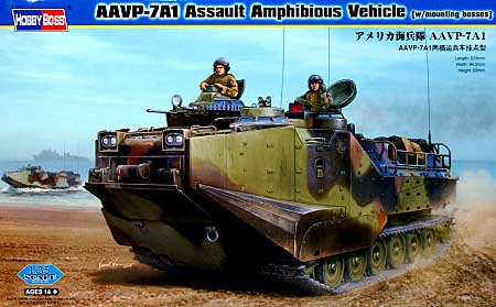 アメリカ海兵隊 AAVP-7A1 プラモデル (ホビーボス 1/35 ファイティングビークル シリーズ No.82413) 商品画像