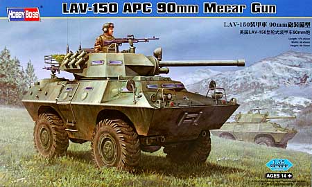 LAV-150 装甲車 90mm砲装備型 プラモデル (ホビーボス 1/35 ファイティングビークル シリーズ No.82421) 商品画像