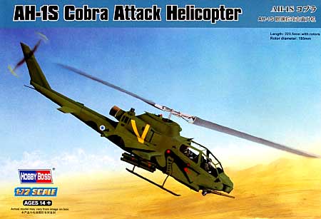 AH-1S コブラ プラモデル (ホビーボス 1/72 ヘリコプター シリーズ No.87225) 商品画像