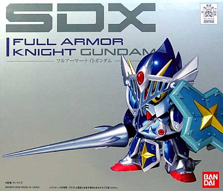 フルアーマーナイトガンダム フィギュア (バンダイ SDX No.002) 商品画像