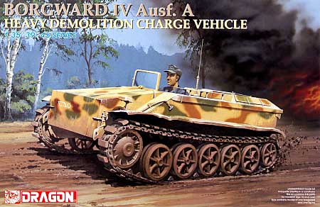 ボルグヴァルド 4 Ausf.A 重装薬運搬車 プラモデル (ドラゴン 1/35 39-45 Series No.6101) 商品画像