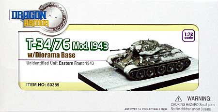 T-34/76 Mod.1942 鋳造砲塔 東部戦線 w/ジオラマベース 完成品 (ドラゴン 1/72 ドラゴンアーマーシリーズ No.60389) 商品画像