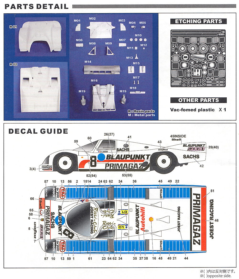 ポルシェ 962C ＃7/＃8 ル･マン 1989 トランスキット (スタジオ27 ツーリングカー/GTカー トランスキット No.TK2445R) 商品画像_1