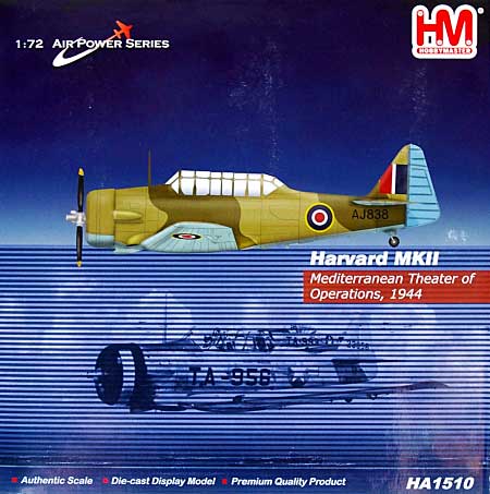 ハーバード Mk.2 イギリス空軍 地中海戦線 完成品 (ホビーマスター 1/72 エアパワー シリーズ （レシプロ） No.HA1510) 商品画像