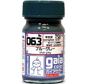 063 ブルーグレー (半光沢) 塗料 (ガイアノーツ ガイアカラー No.33063) 商品画像