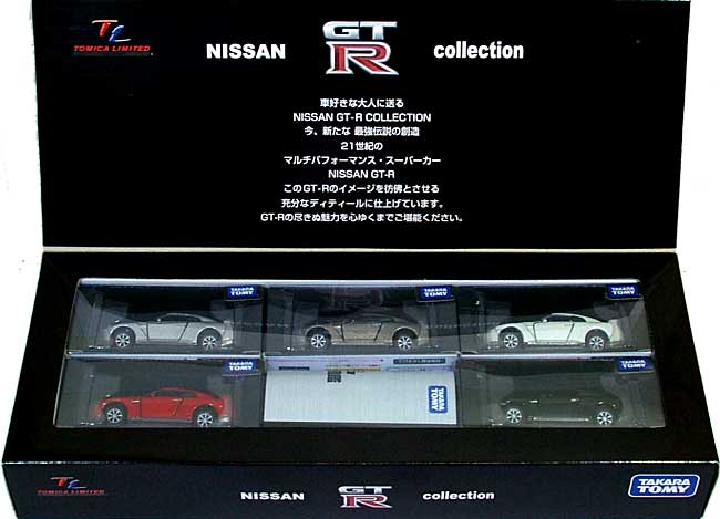 ニッサン GT-R コレクション (トミカリミテッド 単品100番達成記念) ミニカー (タカラトミー トミカリミテッド コレクション No.SP322856) 商品画像_1