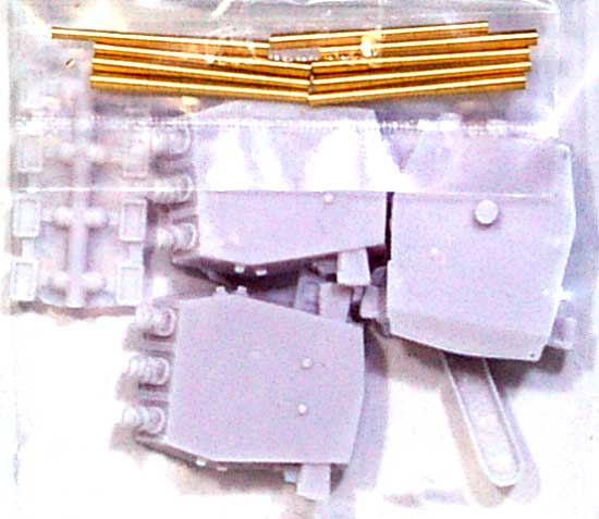 米国海軍戦艦用 45口径 40.6cm 3連装主砲塔 3基セット メタル (ピットロード 1/700 グレードアップパーツシリーズ No.GB005) 商品画像_1