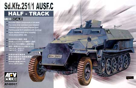 Sd.kfz251/1 C型 ハーフトラック プラモデル (AFV CLUB 1/48 AFVシリーズ No.FV48007) 商品画像
