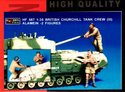 イギリス軍 チャーチル戦車 乗員セット (3) アラメイン レジン (ホビーファン AFVシリーズ No.HF587) 商品画像