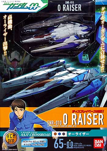 GNR-010 オーライザー フィギュア (バンダイ ハイコンプリートモデル プロ （HCM Pro） No.065-00) 商品画像