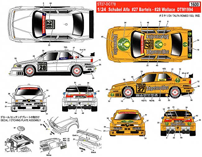 Schubel Alfa #27 Bartels ・ #28 Wallace DTM 1994 (アルファロメオ 155) デカール (スタジオ27 ツーリングカー/GTカー オリジナルデカール No.DC778) 商品画像_1