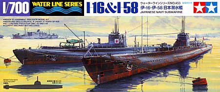 日本潜水艦 伊-16・伊-58 プラモデル (タミヤ 1/700 ウォーターラインシリーズ No.453) 商品画像