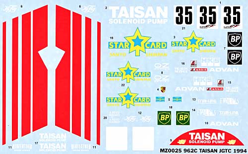 ポルシェ 962C TAISAN JGTC 1994年用 デカール デカール (MZデカール ミニッツレーサー対応 オリジナルデカール No.MZ0025) 商品画像