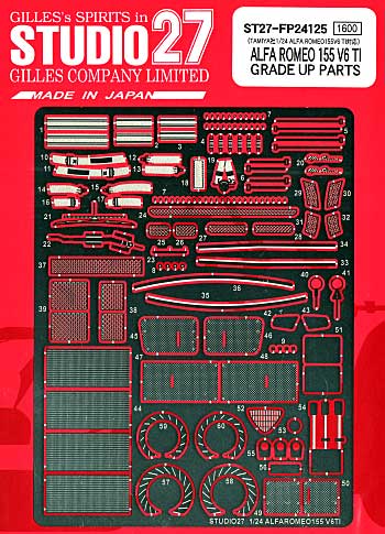 アルファロメオ 155 V6 TI グレードアップパーツ エッチング (スタジオ27 ツーリングカー/GTカー デティールアップパーツ No.FP24125) 商品画像