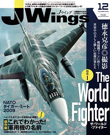 Jウイング 2009年12月号 雑誌 (イカロス出版 J Wings （Jウイング） No.136) 商品画像