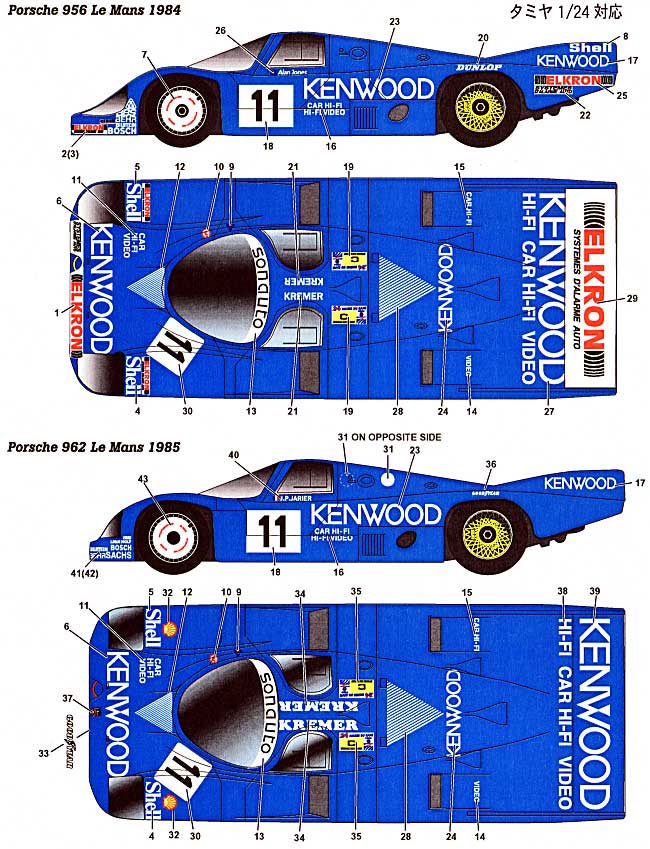 ポルシェ 956/962 ケンウッド LM 1984/85 デカール (スタジオ27 ツーリングカー/GTカー オリジナルデカール No.DC772) 商品画像_1