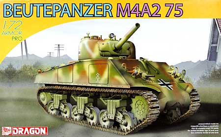 ドイツ M4A2 シャーマン 75mm プラモデル (ドラゴン 1/72 ARMOR PRO (アーマープロ) No.7373) 商品画像