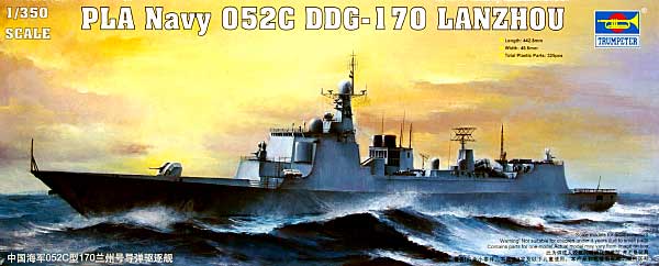 中国人民解放軍海軍 DDG-170 ランツォウ プラモデル (トランペッター 1/350 艦船シリーズ No.04530) 商品画像