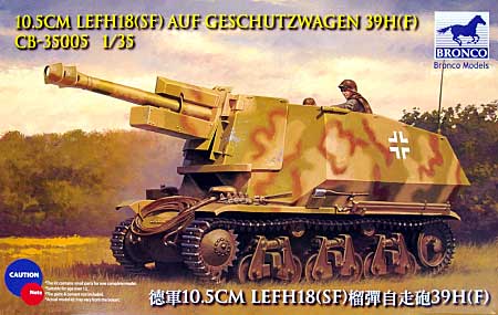 ドイツ 105mm自走榴弾砲 LeFH18(sf) H38/39 オチキス車体 プラモデル (ブロンコモデル 1/35 AFVモデル No.CB35005) 商品画像