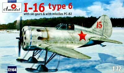 ポリカルポフ 1-16type6 スキー装着型 プラモデル (Aモデル 1/72 航空機モデル No.72164) 商品画像