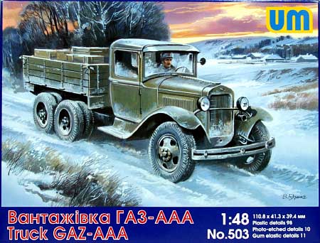 ロシア GAZ-AAA 1.5t 軍用トラック 6輪型 プラモデル (ユニモデル 1/48 AFVキット No.503) 商品画像