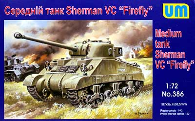 シャーマン ファイアフライ VC プラモデル (ユニモデル 1/72 AFVキット No.386) 商品画像