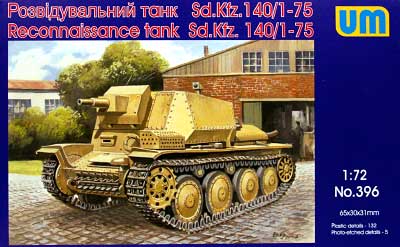 38(t)式 偵察用戦車 7.5cm砲搭載 (Sd.Kfz.140/1-75) プラモデル (ユニモデル 1/72 AFVキット No.396) 商品画像