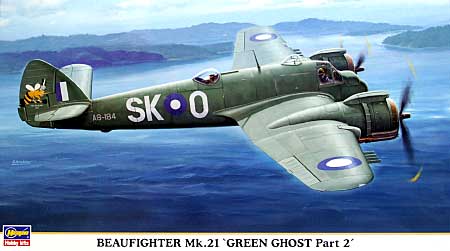 ボーファイター Mk.21 グリーンゴースト パート2 プラモデル (ハセガワ 1/72 飛行機 限定生産 No.00943) 商品画像