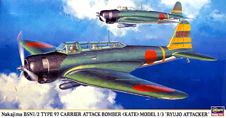 中島 B5N1/2 九七式一号/三号艦上攻撃機 龍驤攻撃隊 プラモデル (ハセガワ 1/48 飛行機 限定生産 No.09844) 商品画像