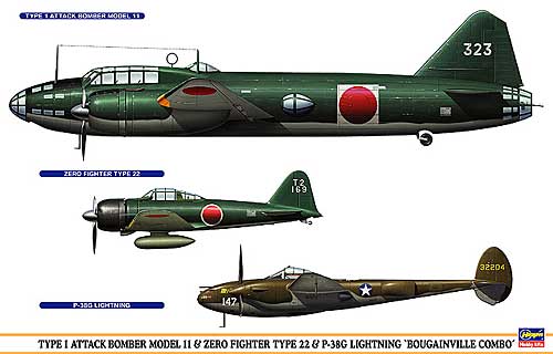 一式陸上攻撃機 11型 & 零式艦上戦闘機 22型 & P-38G ライトニング ブーゲンビルコンボ (3機セット) プラモデル (ハセガワ 1/72 飛行機 限定生産 No.00946) 商品画像