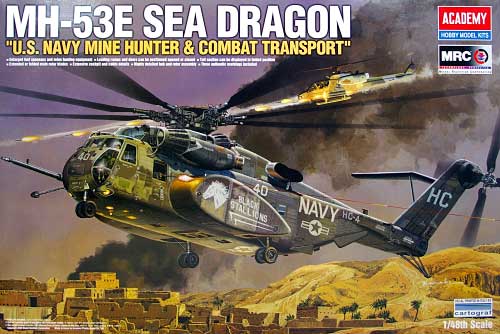 MH-53E シードラゴン プラモデル (アカデミー 1/48 Aircrafts No.12703) 商品画像