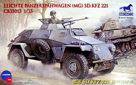 ドイツ Sd.kfz.221 軽偵察装甲車 4×4 機銃搭載タイプ プラモデル (ブロンコモデル 1/35 AFVモデル No.CB35013) 商品画像
