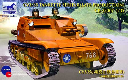 イタリア CVL3/35 小型戦車 カーロベローチェ・リベット車体 プラモデル (ブロンコモデル 1/35 AFVモデル No.CB35007) 商品画像